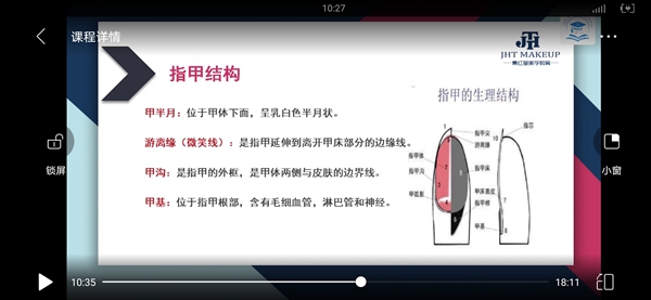 我校圆满完成人社部技能大师在线培训平台线上培训活动