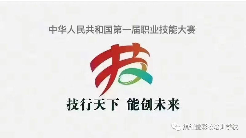 江苏省选手王若情在第一届全国技能大赛上表现优异，顺利晋级国家集训队