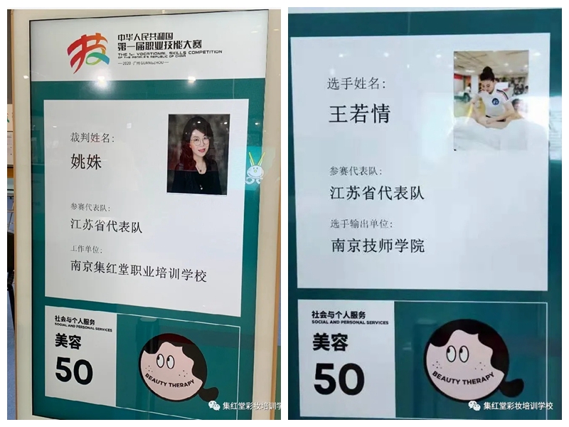 江苏省选手王若情在第一届全国技能大赛上表现优异，顺利晋级国家集训队