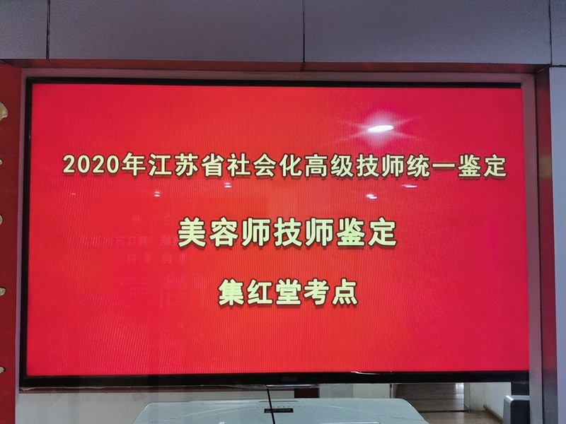 我和2020-集红堂2020大事记