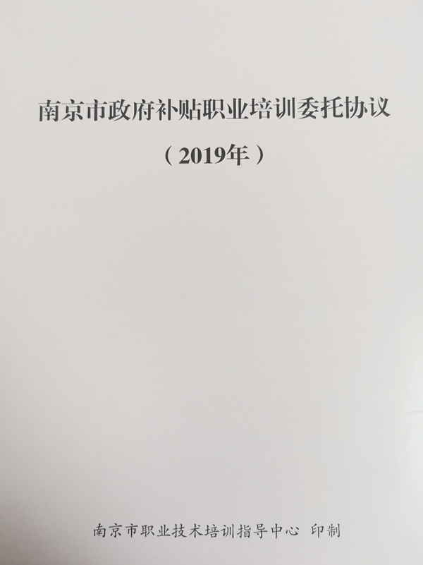 美容、化妆、美甲政府补贴培训开始啦