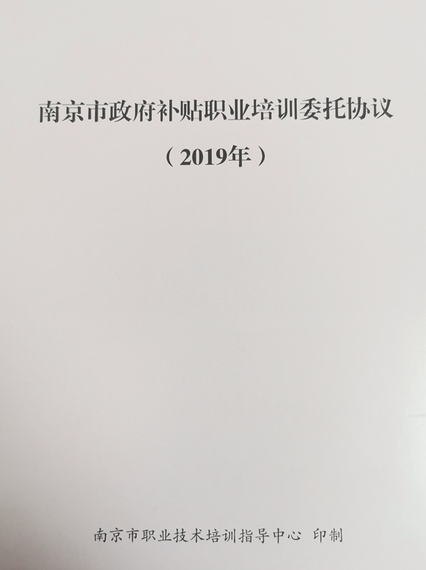 美容、化妆、美甲政府补贴培训开始啦