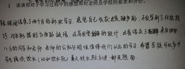 陈琰