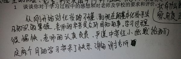 陈金莲