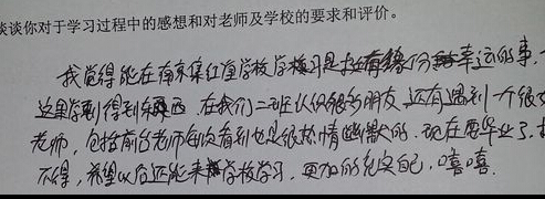 曹春梅