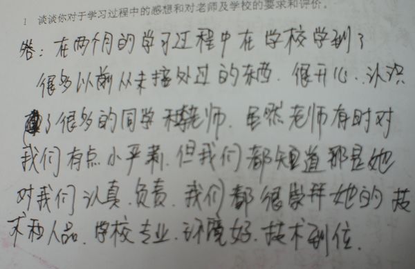 杨欢欢