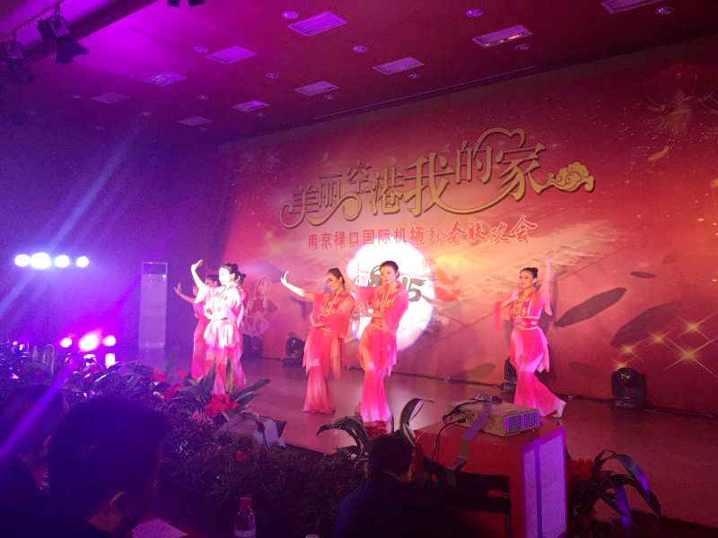 集红堂彩妆助力禄口国际机场我的空港 我的家新春晚会
