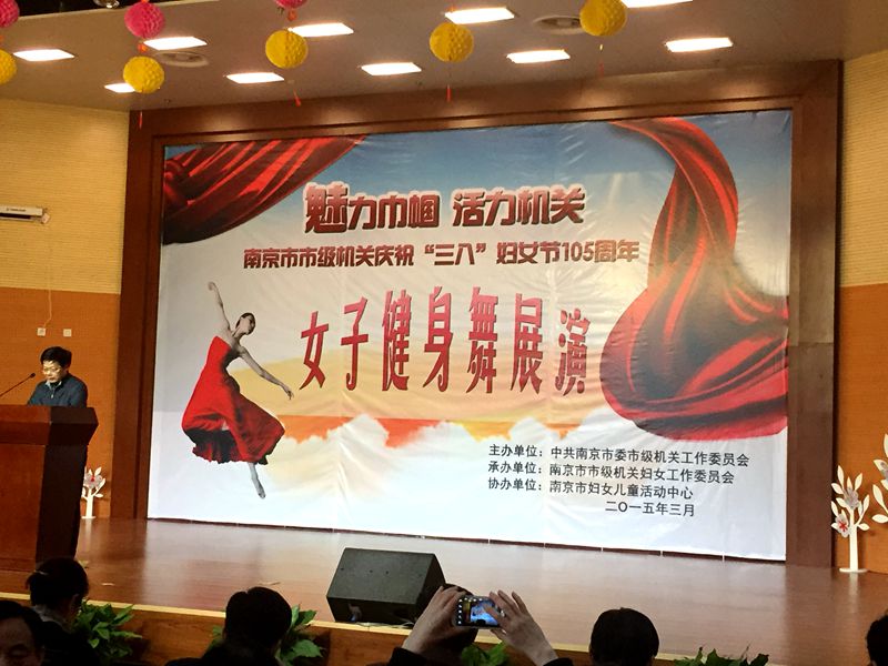 集红堂彩妆为市级机关印度舞造型