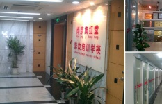 南京最好的学化妆的学校在哪里