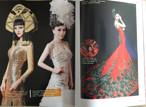 <化妆师>杂志刊登集红堂彩妆学校作品