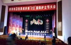 512国际护士节我们在这里