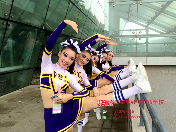 全国啦啦操联赛总决赛指定化妆团队-集红堂彩妆