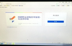 集红堂彩妆-全省首次化妆师职业资格无纸化考试试点学校