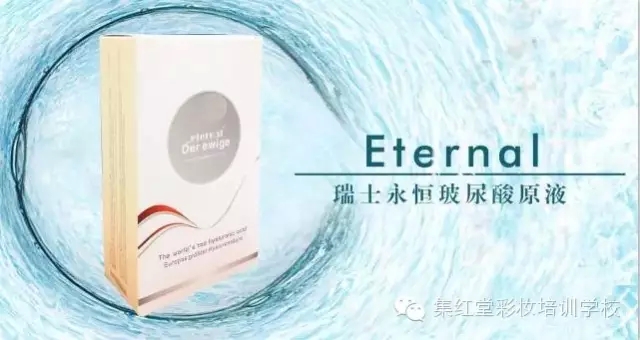 可以涂的“玻尿酸原液”来啦……