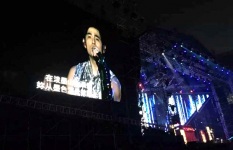 集红堂彩妆助力周杰伦徐州演唱会