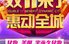怎样选择一所好的化妆学校