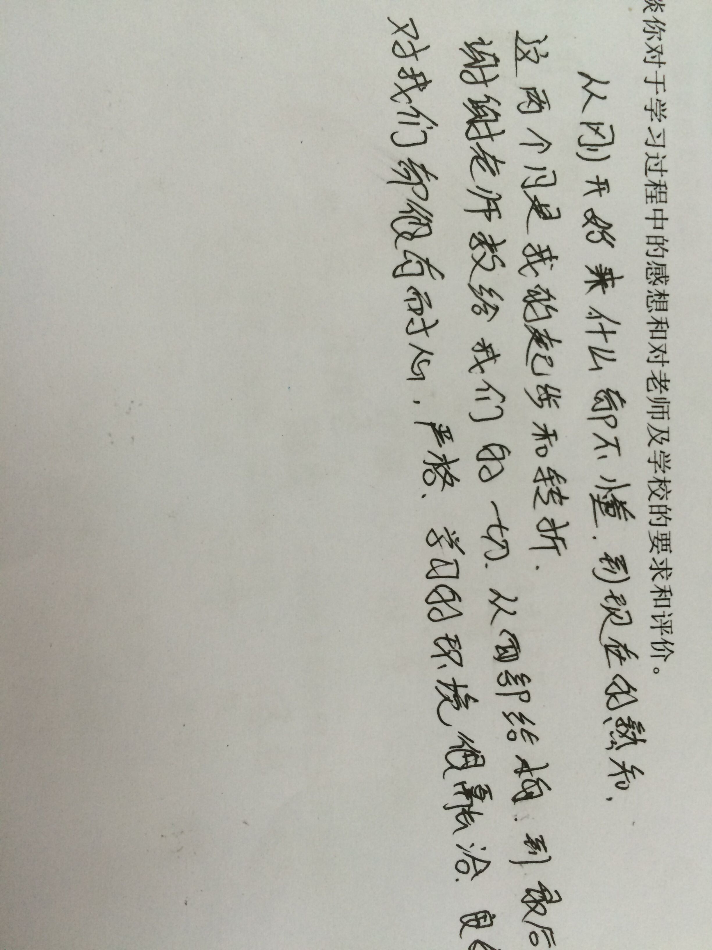 孙雨婷