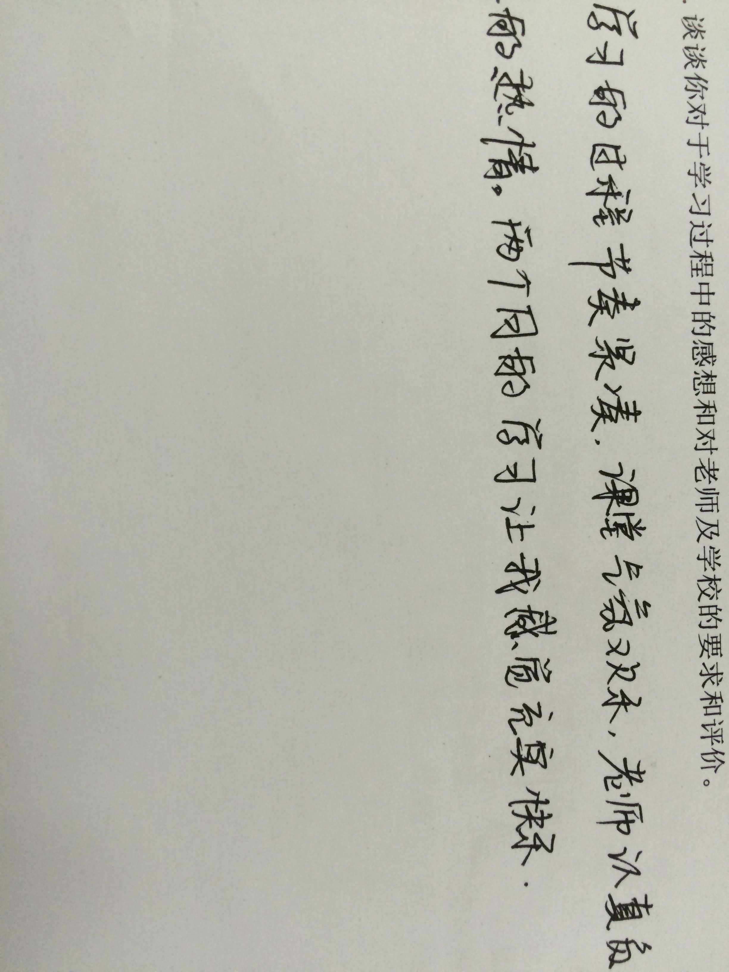 吉婷婷