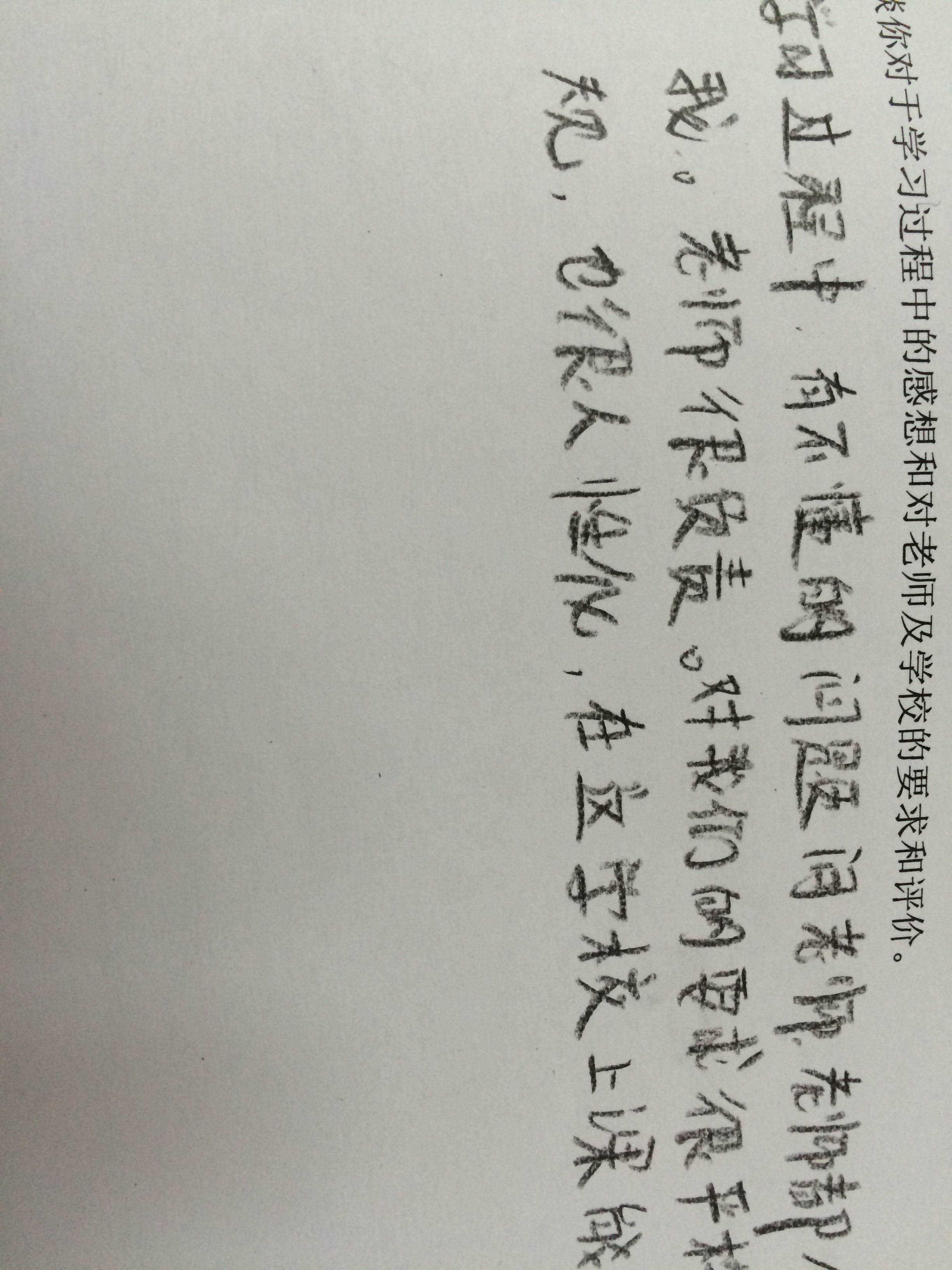 历娜
