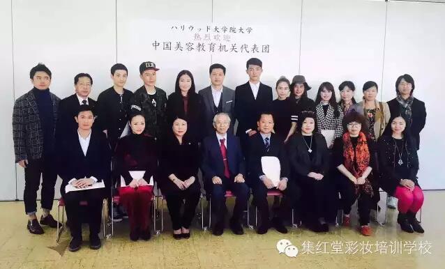 集红堂彩妆与日本好莱坞大学院达成战略合作