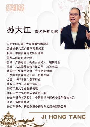 年末提升课程-色彩课程