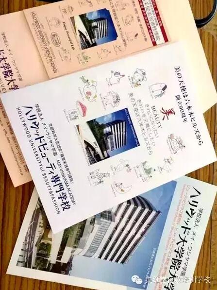日本好莱坞大学研修之旅1月启程