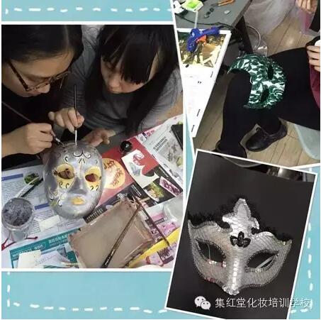高级造型师研修班-彩绘面具制作课