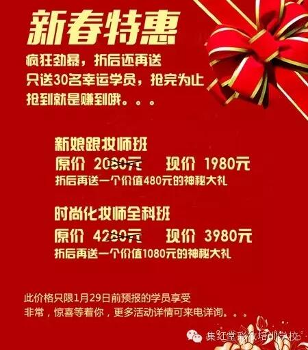 神秘大礼曝光！480 680 1080等你来拿！