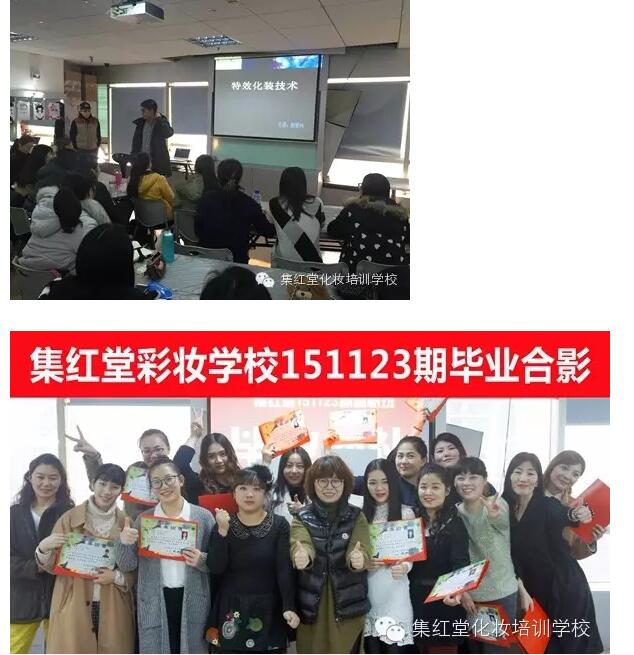 高级化妆师班毕业，毕业作品展示