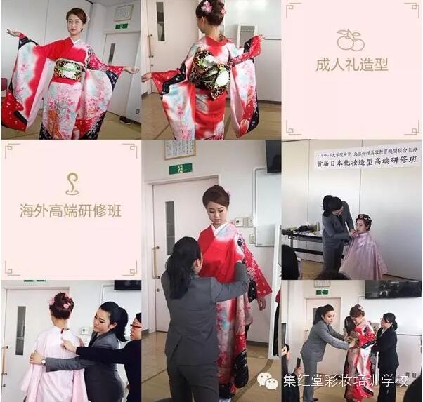 日本好莱坞大学游学之学习篇日式传统新娘，成人礼，传统和服，歌舞伎，日式盘发