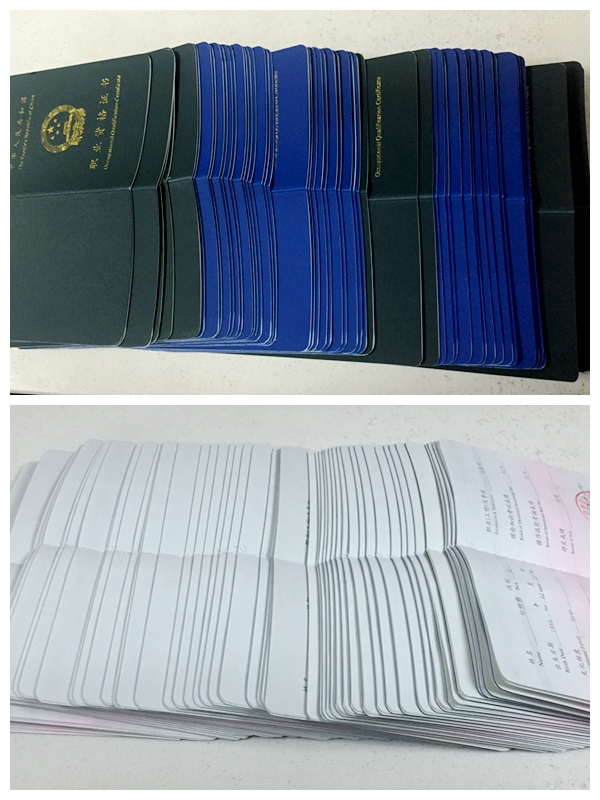2015年10月11月化妆师职业资格证书已经到校