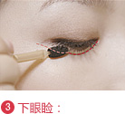 眼妆基础课程一眼影的正确化妆步骤