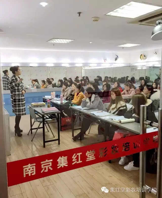 学员爆棚的化妆学校是什么样的？