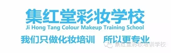 学员爆棚的化妆学校是什么样的？