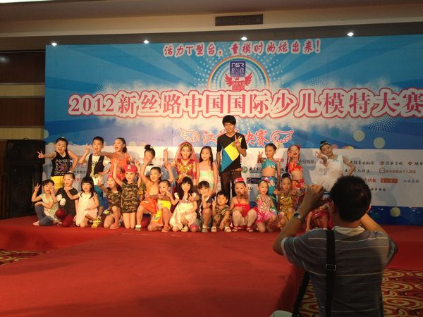 2012新丝路少儿模特大赛江苏赛区指定造型