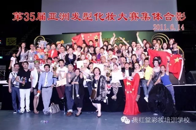 约吗？一起去香港观第四十届亚洲发型化妆大赛！