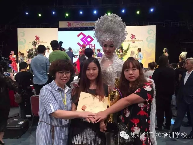 约吗？一起去香港观第四十届亚洲发型化妆大赛！