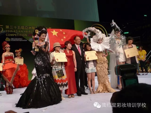 约吗？一起去香港观第四十届亚洲发型化妆大赛！
