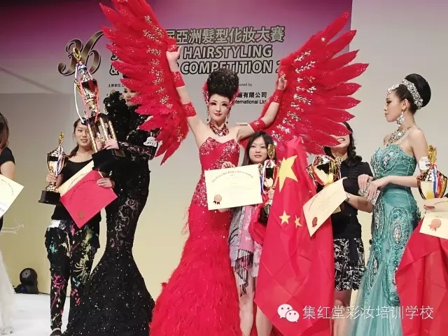 约吗？一起去香港观第四十届亚洲发型化妆大赛！