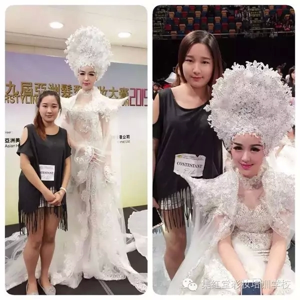 约吗？一起去香港观第四十届亚洲发型化妆大赛！