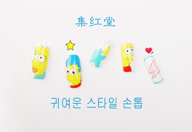 卡通图案美甲贴片