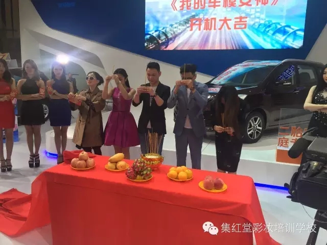 电影我的车模女神南京正式开拍，集红堂彩妆鼎力赞助