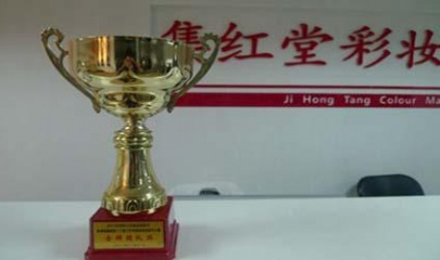第十三届江苏省化妆美甲大赛集红堂彩妆学校荣获团体金奖