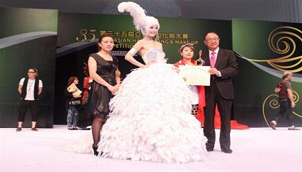 本校选手彭昌丽获第35届亚洲化妆大赛季军