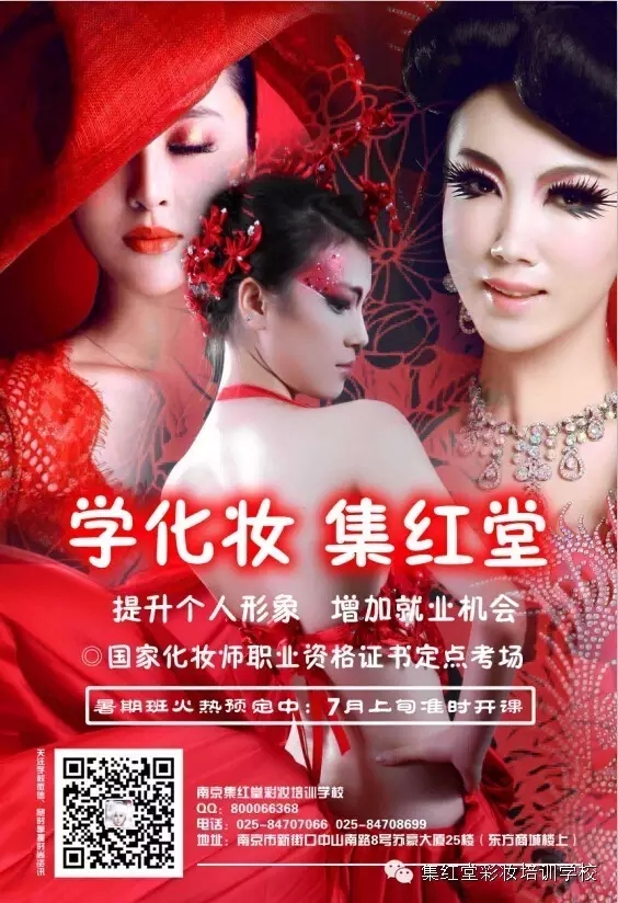 你和女神的差距只是这个而已