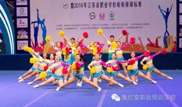 全国啦啦操锦标赛化妆纪实