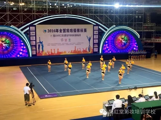 全国啦啦操锦标赛化妆纪实