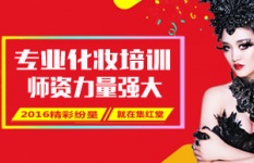 2011年江苏省化妆学校排名_2011年化妆学校排名比较好的学校