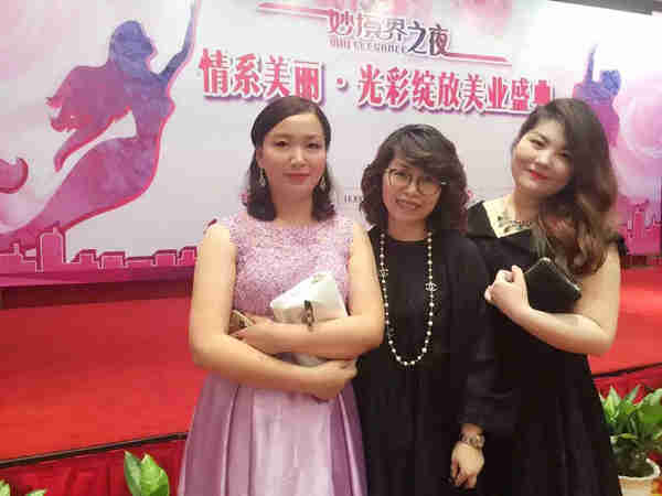 姚姝校长获美业杰出贡献奖