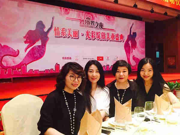 姚姝校长获美业杰出贡献奖